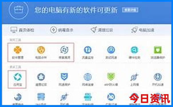 2025年7月适合旅游的地方